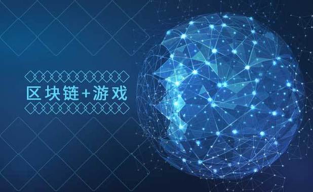 360的区块链实力,360区块链技术-第3张图片-华田资讯 360的区块链实力,360区块链技术-第3张图片-华田资讯