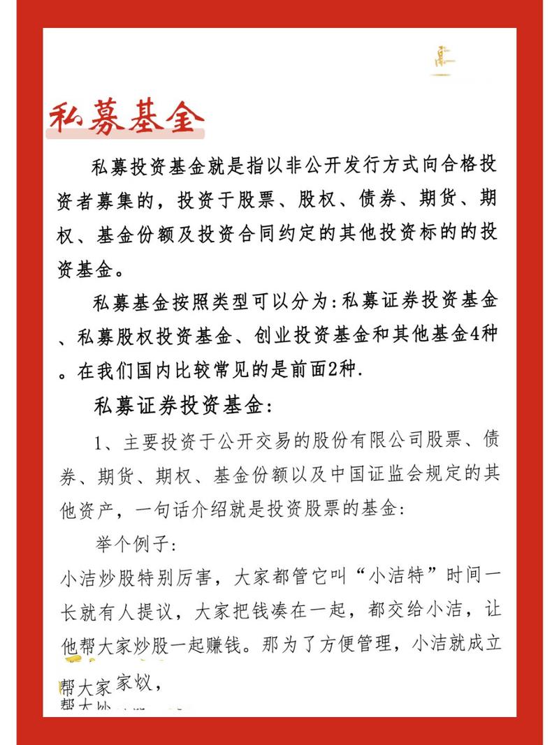 基金南方大数据300,基金南方大数据100今日行情-第6张图片-华田资讯 基金南方大数据300,基金南方大数据100今日行情-第6张图片-华田资讯