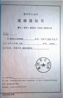 霸州新闻最新消息(霸州新闻最新消息直播)-第2张图片-华田资讯 霸州新闻最新消息(霸州新闻最新消息直播)-第2张图片-华田资讯