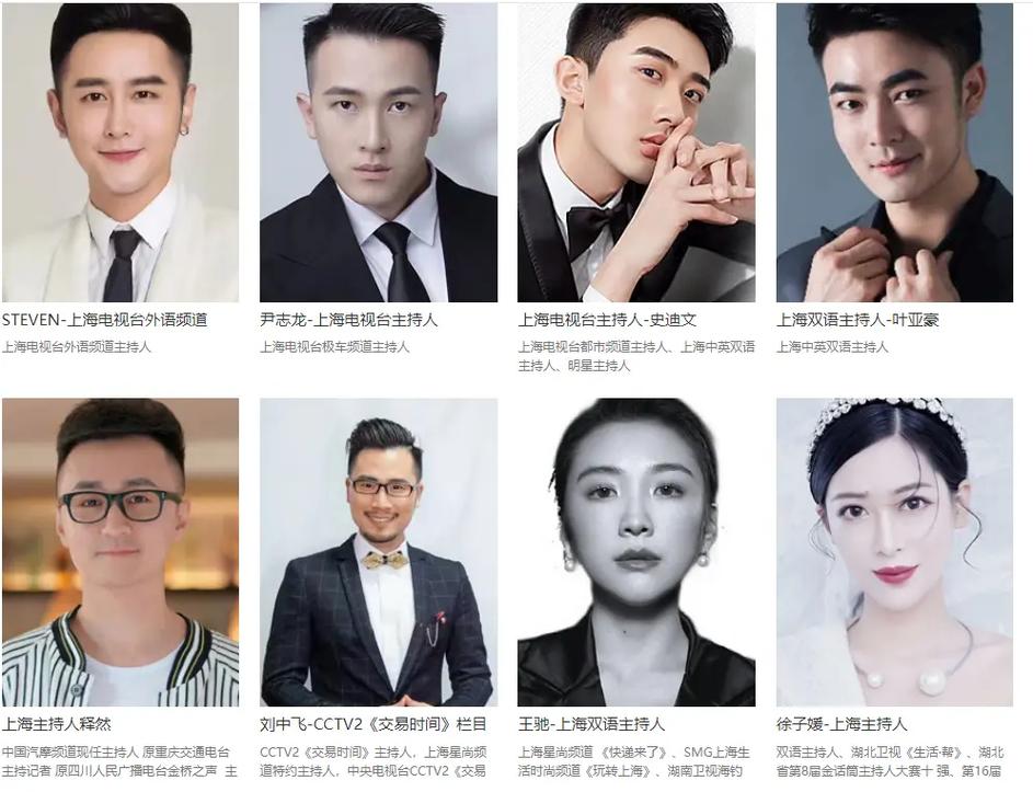 东方卫视新闻主持人 - 东方卫视新闻主持人叶蓉-第3张图片-华田资讯 东方卫视新闻主持人 - 东方卫视新闻主持人叶蓉-第3张图片-华田资讯