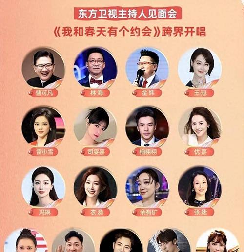 东方卫视新闻主持人 - 东方卫视新闻主持人叶蓉-第6张图片-华田资讯 东方卫视新闻主持人 - 东方卫视新闻主持人叶蓉-第6张图片-华田资讯