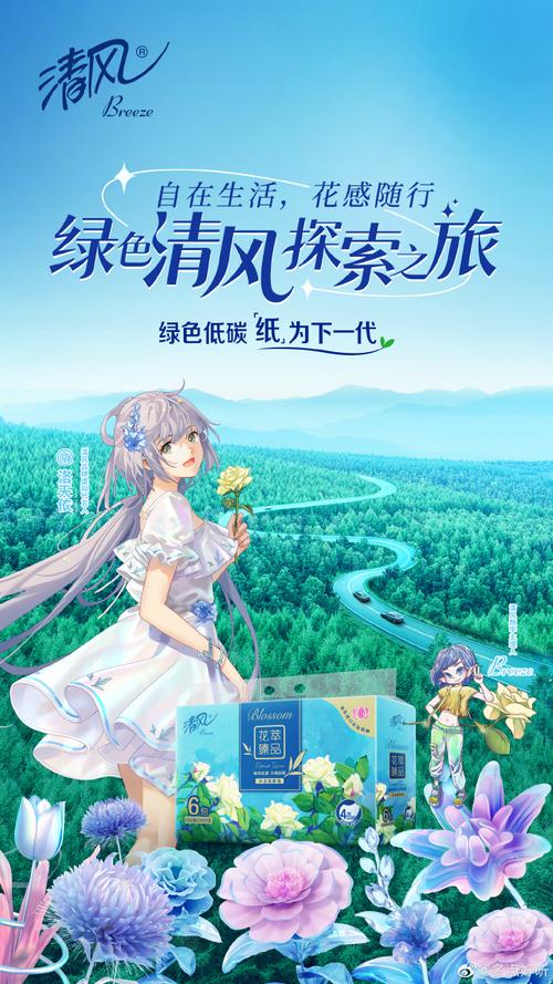 洛天依人工智能大会(2021年洛天依)-第4张图片-华田资讯 洛天依人工智能大会(2021年洛天依)-第4张图片-华田资讯