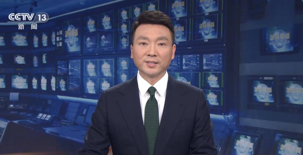 新闻联播欧阳夏丹(新闻联播欧阳夏丹吴志坚)-第2张图片-华田资讯 新闻联播欧阳夏丹(新闻联播欧阳夏丹吴志坚)-第2张图片-华田资讯