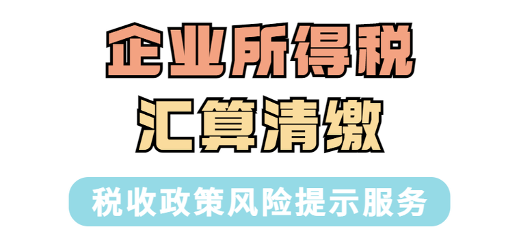 税收大数据和风险管理(税收大数据和风险管理规划)-第2张图片-华田资讯 税收大数据和风险管理(税收大数据和风险管理规划)-第2张图片-华田资讯