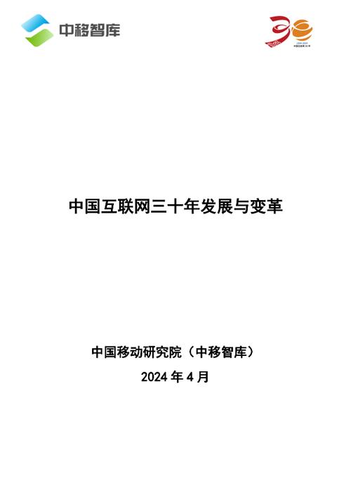 大数据与文化变革考试(大数据与传统文化)-第5张图片-华田资讯 大数据与文化变革考试(大数据与传统文化)-第5张图片-华田资讯