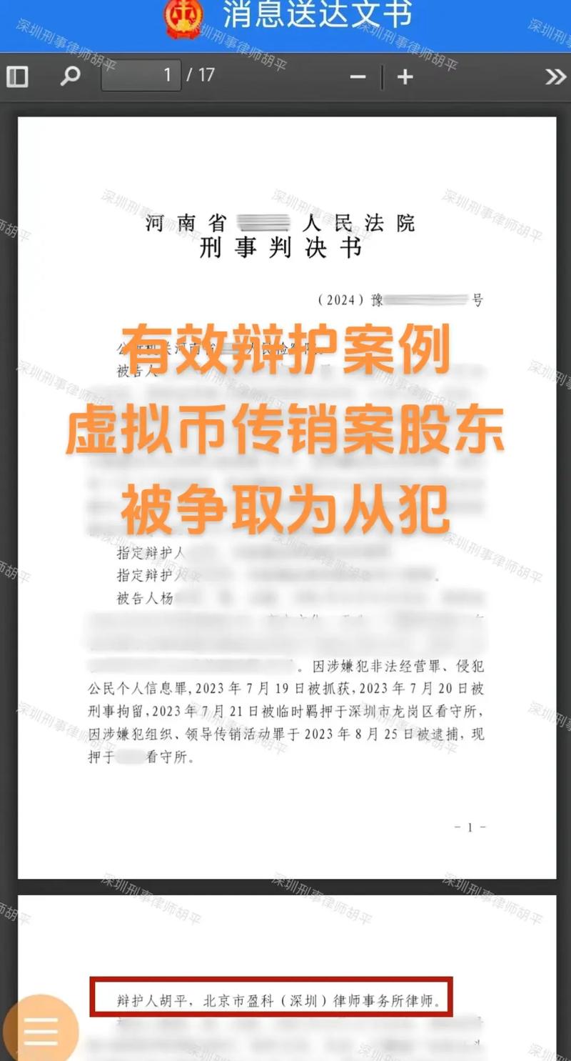 区块链0304夜报 - 区块链研究报道-第1张图片-华田资讯 区块链0304夜报 - 区块链研究报道-第1张图片-华田资讯