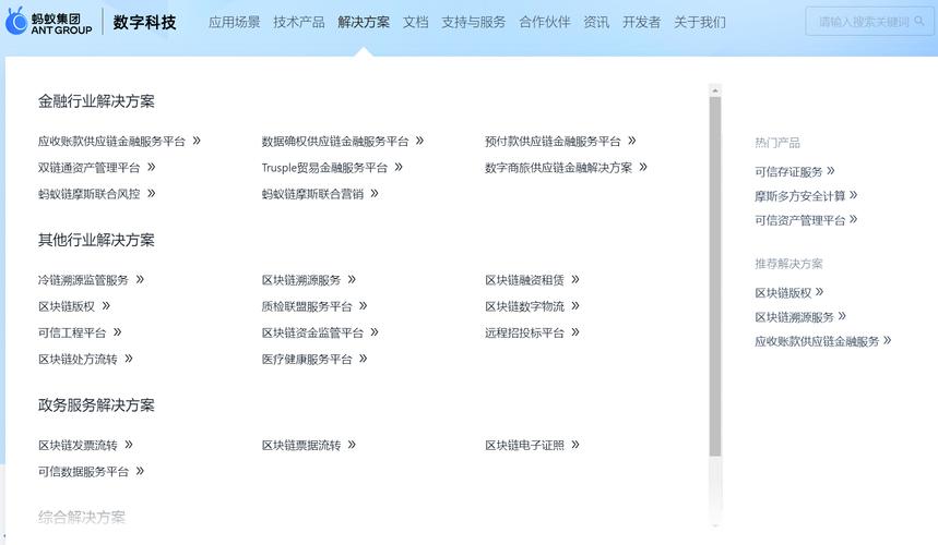 投资区块链上市公司(区块链行业上市公司)-第6张图片-华田资讯 投资区块链上市公司(区块链行业上市公司)-第6张图片-华田资讯