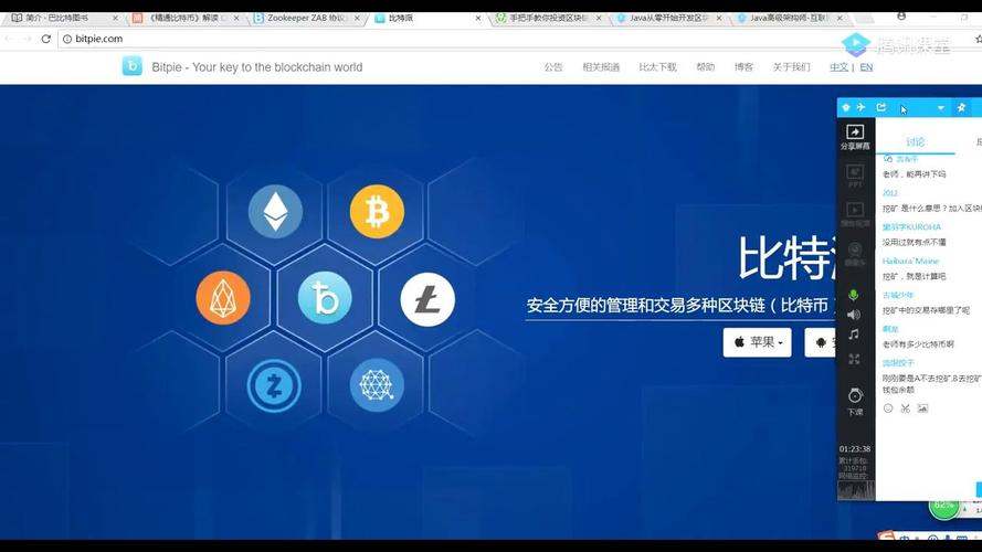 区块链洗牌套路游戏 - 区块链洗盘是什么意思-第2张图片-华田资讯 区块链洗牌套路游戏 - 区块链洗盘是什么意思-第2张图片-华田资讯