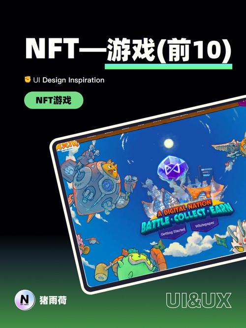 区块链洗牌套路游戏 - 区块链洗盘是什么意思-第7张图片-华田资讯 区块链洗牌套路游戏 - 区块链洗盘是什么意思-第7张图片-华田资讯