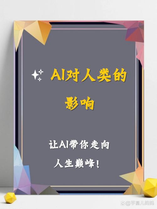 人工智能技术快速发展 - 人工智能技术快速发展面临的机遇与挑战-第4张图片-华田资讯 人工智能技术快速发展 - 人工智能技术快速发展面临的机遇与挑战-第4张图片-华田资讯