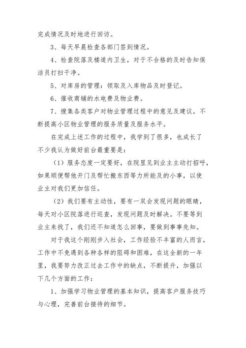 区块链用于家政服务 - 区块链兼职项目-第2张图片-华田资讯 区块链用于家政服务 - 区块链兼职项目-第2张图片-华田资讯