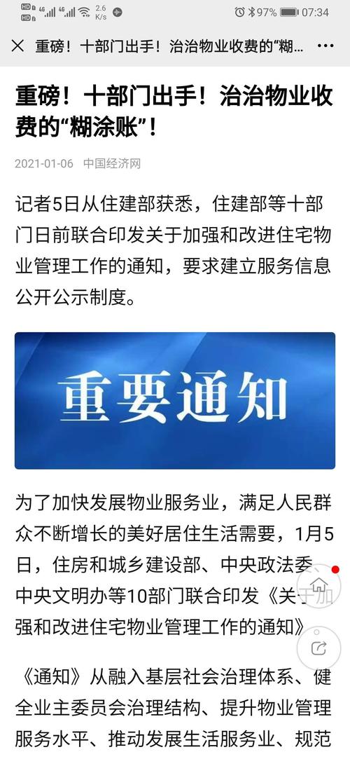 区块链用于家政服务 - 区块链兼职项目-第4张图片-华田资讯 区块链用于家政服务 - 区块链兼职项目-第4张图片-华田资讯