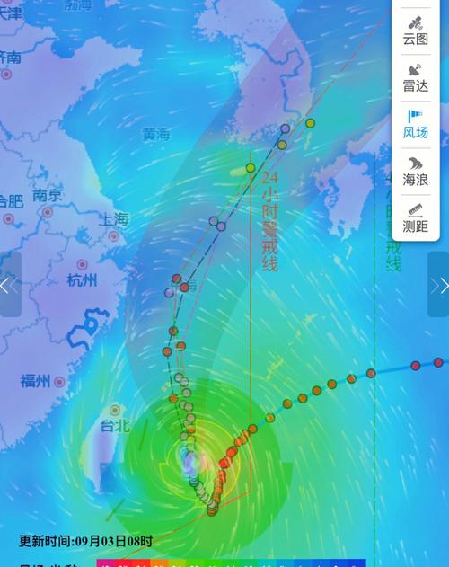 台风新闻最新消息今天(台风最新讯息)-第7张图片-华田资讯 台风新闻最新消息今天(台风最新讯息)-第7张图片-华田资讯