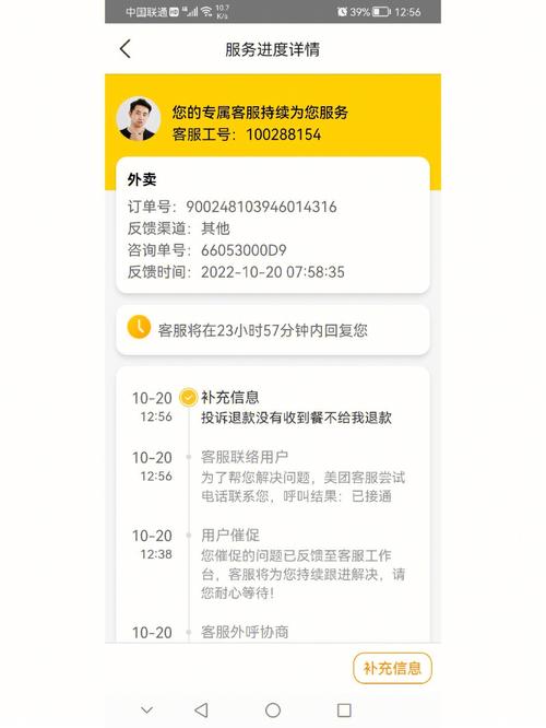 美团外卖新闻最新消息,美团外卖新闻事件-第1张图片-华田资讯 美团外卖新闻最新消息,美团外卖新闻事件-第1张图片-华田资讯