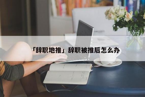 美团外卖新闻最新消息,美团外卖新闻事件-第3张图片-华田资讯 美团外卖新闻最新消息,美团外卖新闻事件-第3张图片-华田资讯