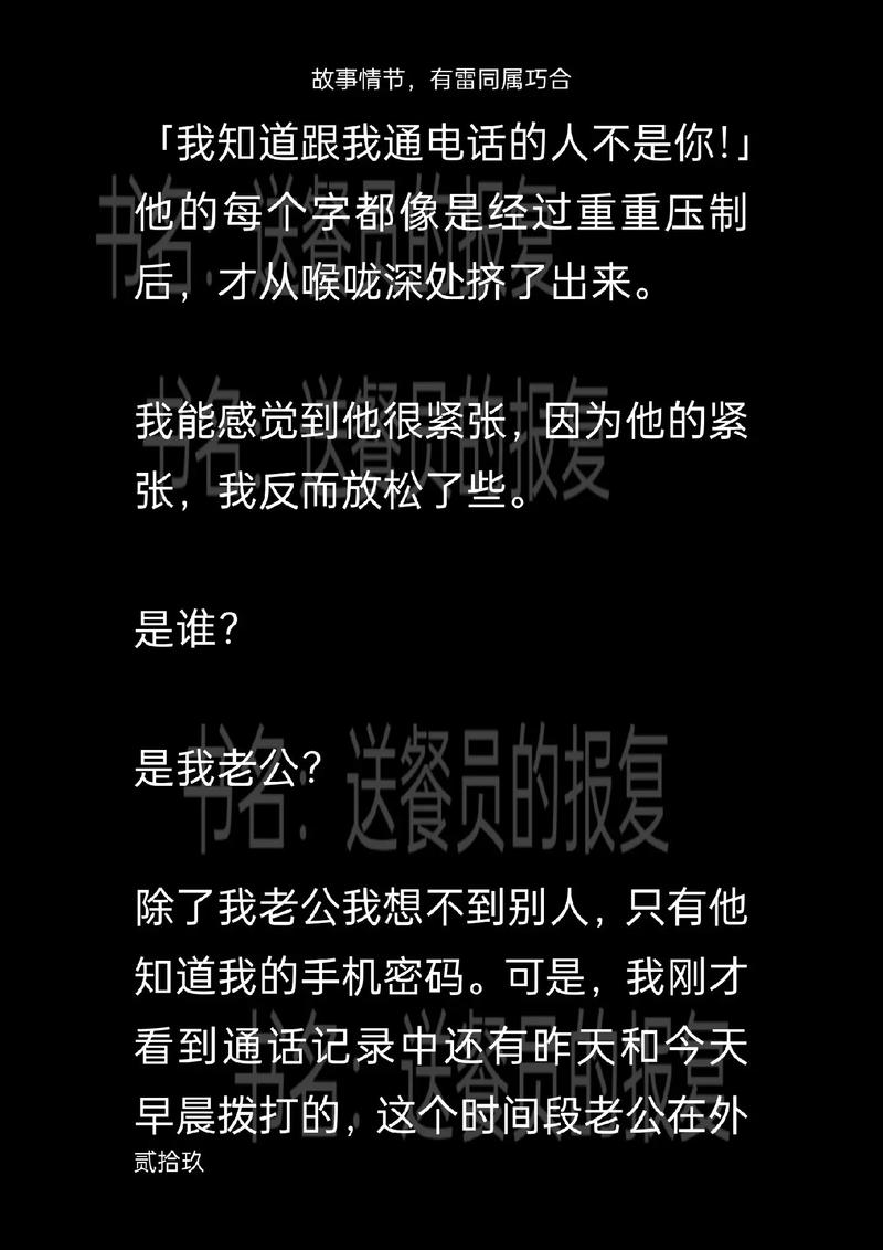 美团外卖新闻最新消息,美团外卖新闻事件-第5张图片-华田资讯 美团外卖新闻最新消息,美团外卖新闻事件-第5张图片-华田资讯