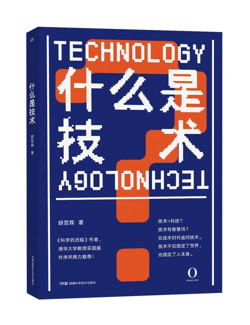 智能技术包括人工智能吗(智能技术是指人工智能技术吗)-第4张图片-华田资讯 智能技术包括人工智能吗(智能技术是指人工智能技术吗)-第4张图片-华田资讯