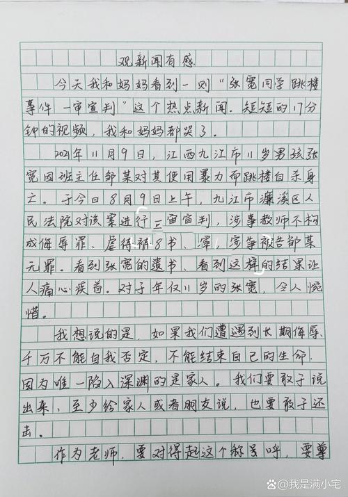 国内外大事新闻,国内外大事新闻热点-第1张图片-华田资讯 国内外大事新闻,国内外大事新闻热点-第1张图片-华田资讯
