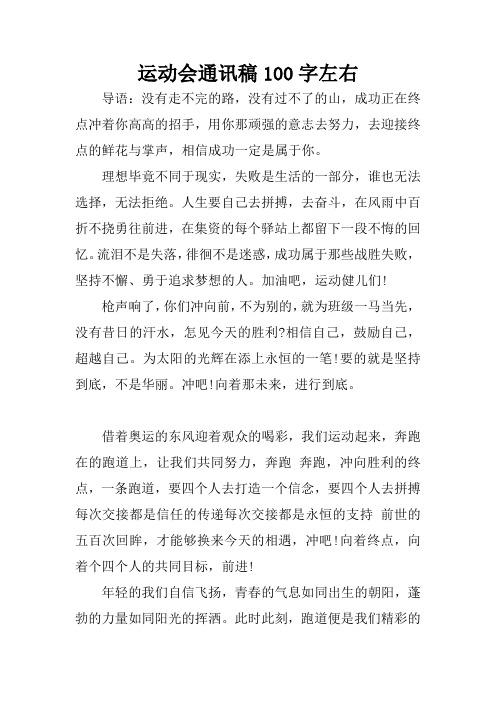 颁奖典礼新闻稿,颁奖典礼新闻稿范文300字-第1张图片-华田资讯 颁奖典礼新闻稿,颁奖典礼新闻稿范文300字-第1张图片-华田资讯