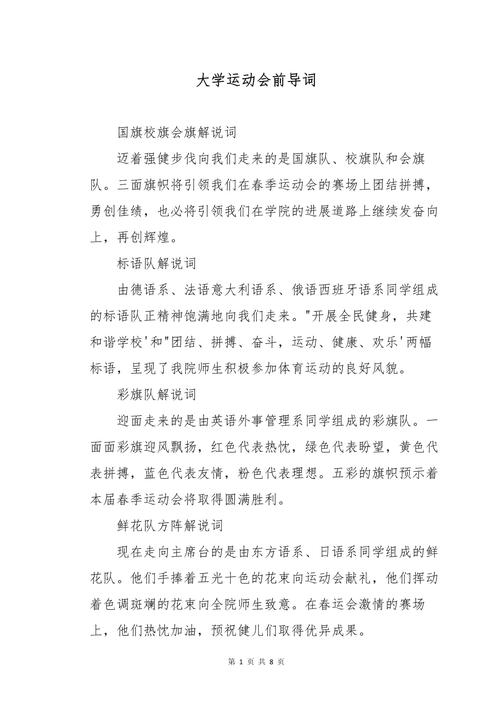 颁奖典礼新闻稿,颁奖典礼新闻稿范文300字-第2张图片-华田资讯 颁奖典礼新闻稿,颁奖典礼新闻稿范文300字-第2张图片-华田资讯