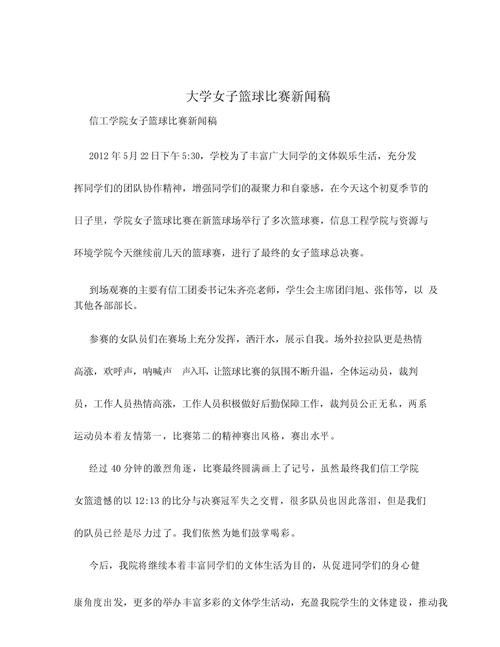 颁奖典礼新闻稿,颁奖典礼新闻稿范文300字-第3张图片-华田资讯 颁奖典礼新闻稿,颁奖典礼新闻稿范文300字-第3张图片-华田资讯