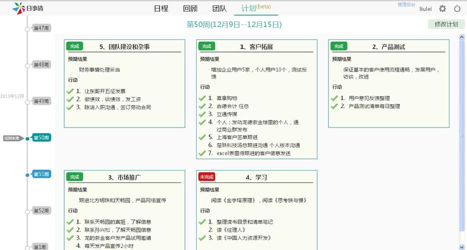 大数据基础手写笔记,大数据基础知识点-第1张图片-华田资讯 大数据基础手写笔记,大数据基础知识点-第1张图片-华田资讯