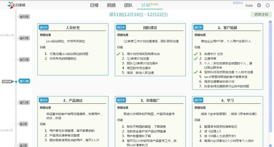 大数据基础手写笔记,大数据基础知识点-第2张图片-华田资讯 大数据基础手写笔记,大数据基础知识点-第2张图片-华田资讯