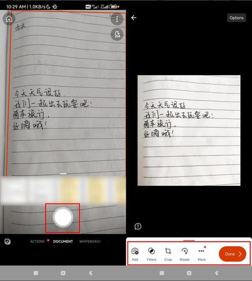 大数据基础手写笔记,大数据基础知识点-第3张图片-华田资讯 大数据基础手写笔记,大数据基础知识点-第3张图片-华田资讯