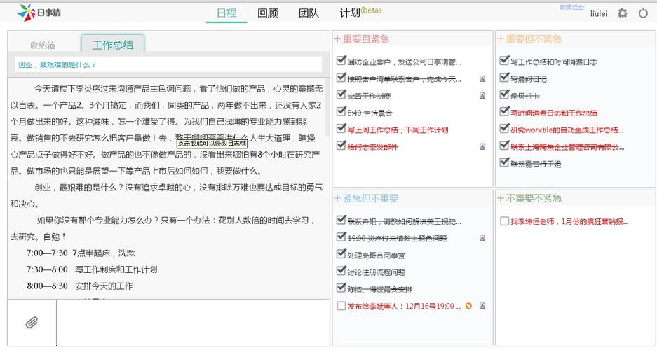 大数据基础手写笔记,大数据基础知识点-第6张图片-华田资讯 大数据基础手写笔记,大数据基础知识点-第6张图片-华田资讯