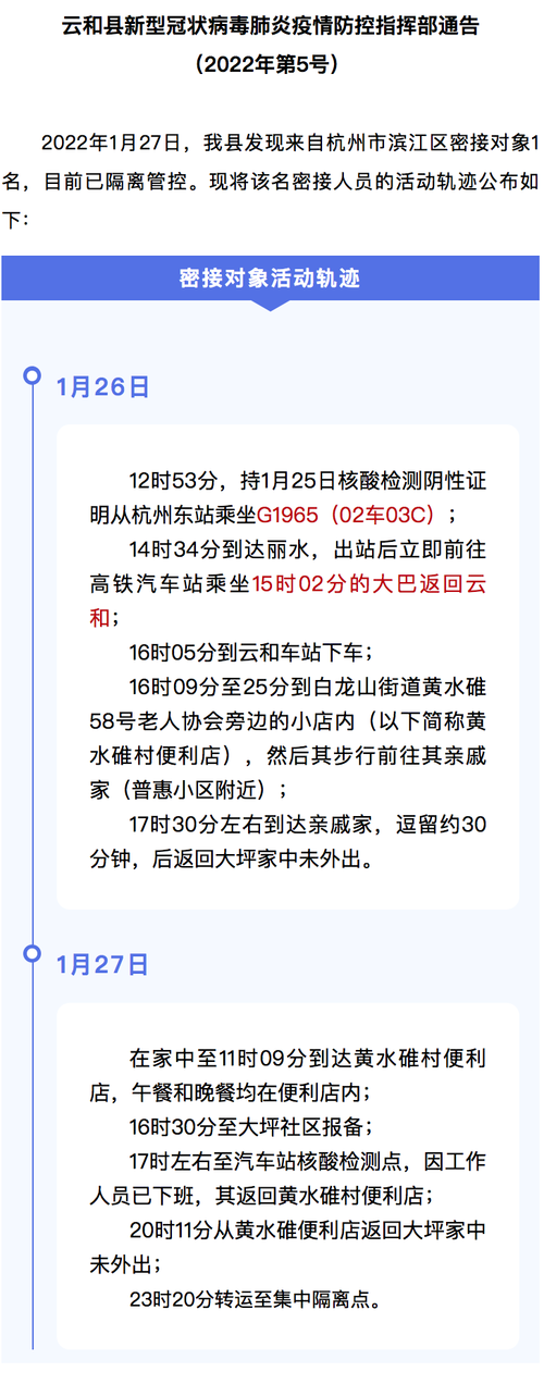 收到移动大数据排查(移动大数据能查出什么)-第4张图片-华田资讯 收到移动大数据排查(移动大数据能查出什么)-第4张图片-华田资讯