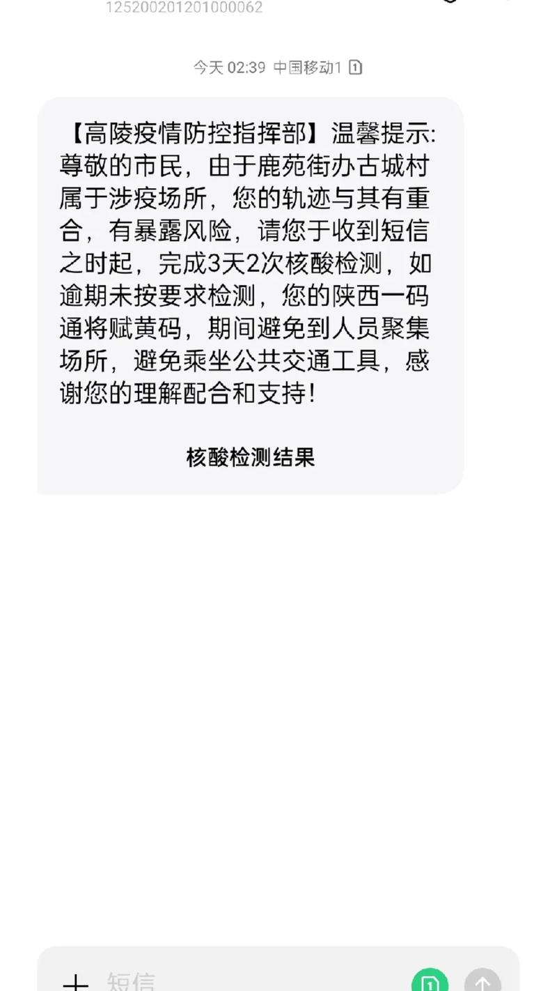 收到移动大数据排查(移动大数据能查出什么)-第6张图片-华田资讯 收到移动大数据排查(移动大数据能查出什么)-第6张图片-华田资讯