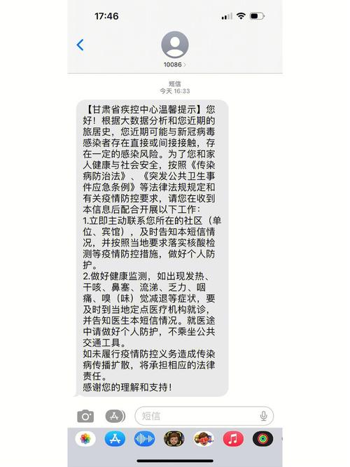 收到移动大数据排查(移动大数据能查出什么)-第8张图片-华田资讯 收到移动大数据排查(移动大数据能查出什么)-第8张图片-华田资讯