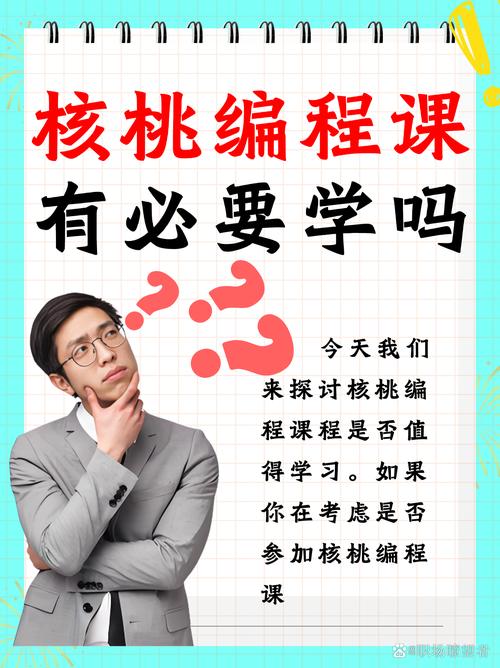 核桃编程人工智能应用(核桃编程干嘛的)-第7张图片-华田资讯 核桃编程人工智能应用(核桃编程干嘛的)-第7张图片-华田资讯