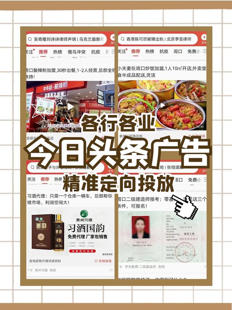 今日头条大数据分析 - 今日头条数据分析常用的工具分析一个账号的相关数据-第1张图片-华田资讯 今日头条大数据分析 - 今日头条数据分析常用的工具分析一个账号的相关数据-第1张图片-华田资讯