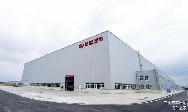 有关长城的新闻 - 关于长城长-第3张图片-华田资讯 有关长城的新闻 - 关于长城长-第3张图片-华田资讯