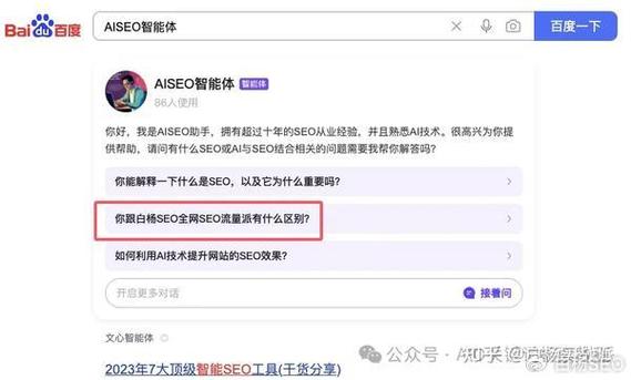 网站上的人工智能服务(人工智能网页设计)-第1张图片-华田资讯 网站上的人工智能服务(人工智能网页设计)-第1张图片-华田资讯