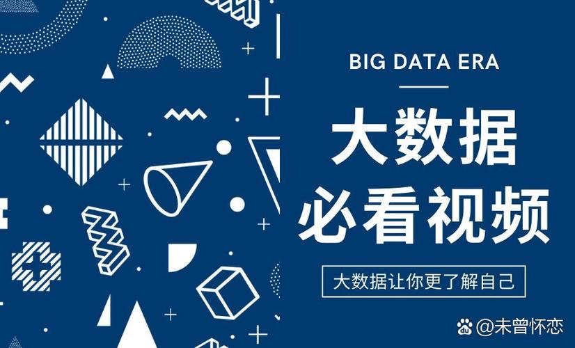 大数据零基础入门书籍(大数据入门书籍选哪些好)-第1张图片-华田资讯 大数据零基础入门书籍(大数据入门书籍选哪些好)-第1张图片-华田资讯