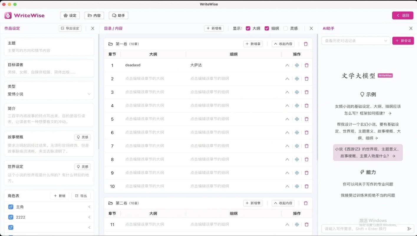 大数据分析答辩ppt(大数据专业答辩ppt)-第3张图片-华田资讯 大数据分析答辩ppt(大数据专业答辩ppt)-第3张图片-华田资讯