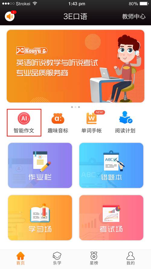 大数据分析答辩ppt(大数据专业答辩ppt)-第7张图片-华田资讯 大数据分析答辩ppt(大数据专业答辩ppt)-第7张图片-华田资讯