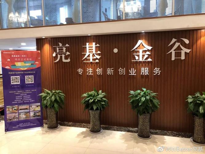 河南大数据谷指的是,河南大数据项目-第1张图片-华田资讯 河南大数据谷指的是,河南大数据项目-第1张图片-华田资讯