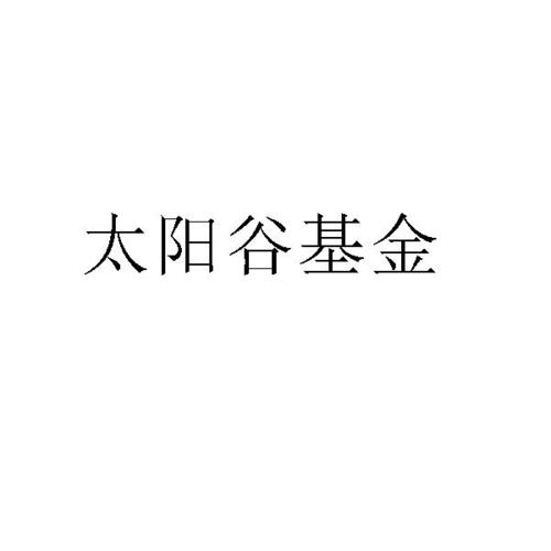 河南大数据谷指的是,河南大数据项目-第3张图片-华田资讯 河南大数据谷指的是,河南大数据项目-第3张图片-华田资讯
