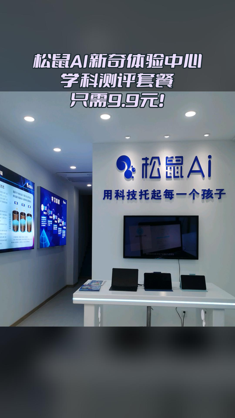 人工智能专题培训班(人工 智能 培训)-第2张图片-华田资讯 人工智能专题培训班(人工 智能 培训)-第2张图片-华田资讯