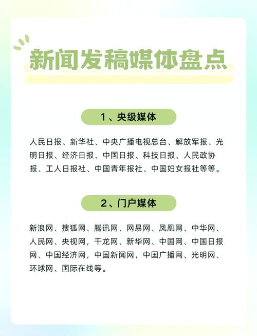 中国新闻报道网,中国新闻报道网官方网站-第2张图片-华田资讯 中国新闻报道网,中国新闻报道网官方网站-第2张图片-华田资讯