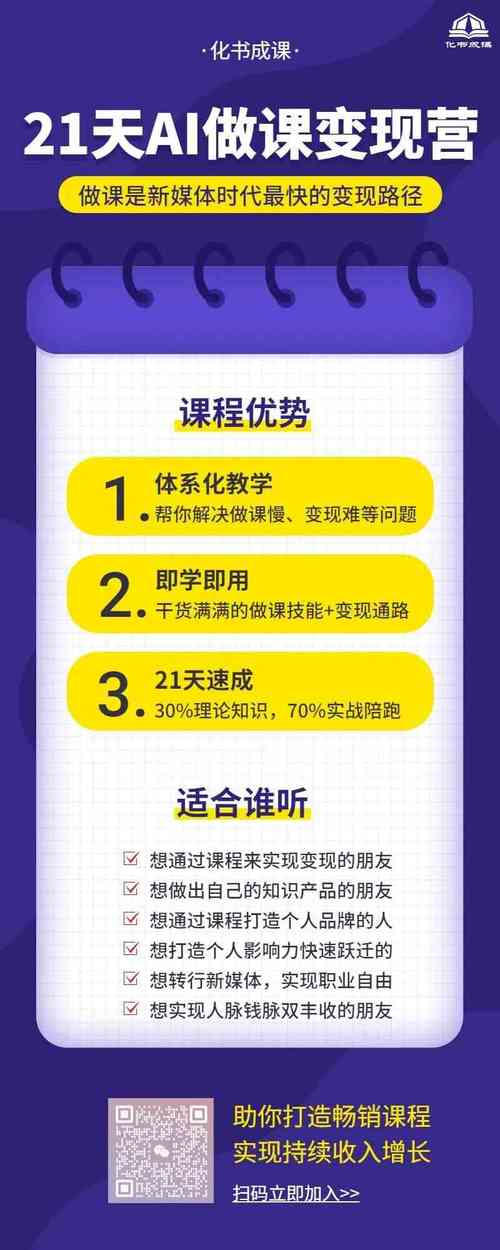 人工智能培训要费用(人工智能培训四个月骗局)-第3张图片-华田资讯 人工智能培训要费用(人工智能培训四个月骗局)-第3张图片-华田资讯