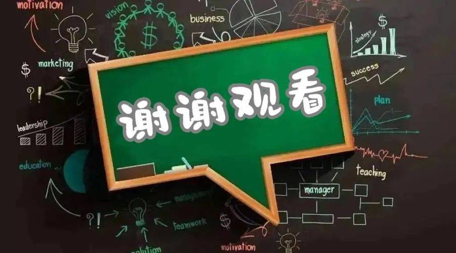 最近的英语新闻(最近英语新闻100字)-第6张图片-华田资讯 最近的英语新闻(最近英语新闻100字)-第6张图片-华田资讯