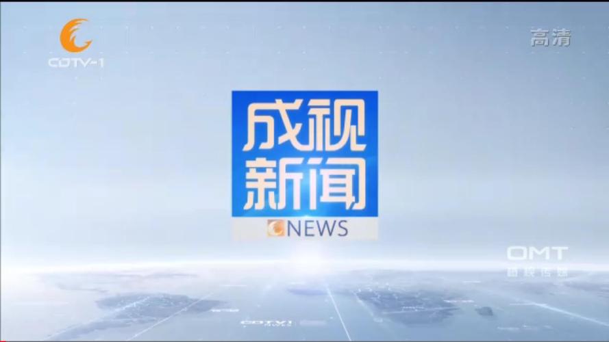 成都市新闻热线电话 - 成都新闻电话号码是多少-第4张图片-华田资讯 成都市新闻热线电话 - 成都新闻电话号码是多少-第4张图片-华田资讯