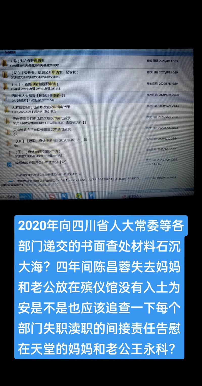 成都市新闻热线电话 - 成都新闻电话号码是多少-第5张图片-华田资讯 成都市新闻热线电话 - 成都新闻电话号码是多少-第5张图片-华田资讯