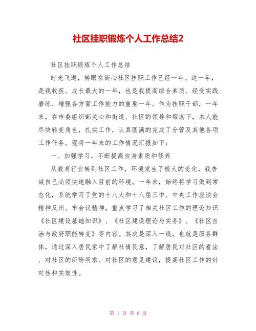民族团结新闻稿,民族团结新闻稿开头-第1张图片-华田资讯 民族团结新闻稿,民族团结新闻稿开头-第1张图片-华田资讯
