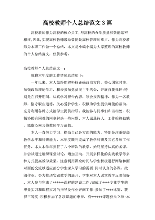 民族团结新闻稿,民族团结新闻稿开头-第4张图片-华田资讯 民族团结新闻稿,民族团结新闻稿开头-第4张图片-华田资讯