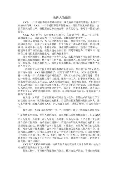 民族团结新闻稿,民族团结新闻稿开头-第5张图片-华田资讯 民族团结新闻稿,民族团结新闻稿开头-第5张图片-华田资讯